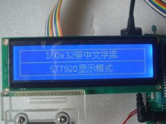  LCD16032 LCD blue film with Chinese font ST7920 LCD controll 