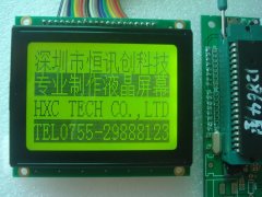  Yellow-green film pattern LCD12864 LCD dot matrix LCD displa 