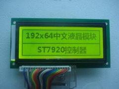 LCD19264 Chinese character LCD screen ST7920 LCD universal s 