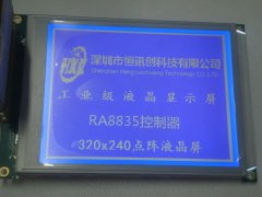  5.7-inch LCD screen LCD 320240 blue film dot matrix LCD 